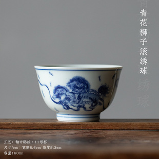 Blue and White Large Master Cup Handmade Single Cup Tea Cup Personal Ceramic Tea Cup Kung Fu Tea Set