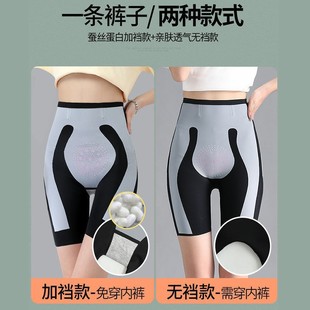 Kaka 5D bottoming shaping suspension pants hip lifting postpartum seamless belly contracting hip lifting pants high waist hot women's yoga pants