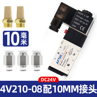 Оригинальный подлинный Ya Deke 4V210-08 4V21008B 4V21008A двухразрядный пятиходовой электромагнитный клапан