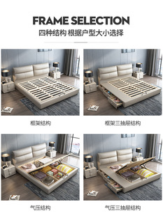 Leather Bed Nordic Simple Light Luxury Double Bed Wedding Bed 1.8m Storage Modern Master Bedroom Tatami Bed Factory Outlet