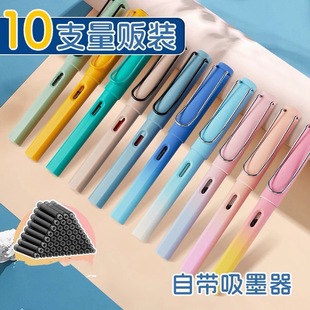 Pupil Writing Pen Macaron Color Pen Can Change Ink Sac Ink Dual-purpose Pen Wholesale