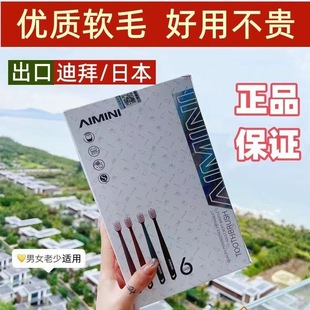 American toothbrush super soft bristle toothbrush adult toothbrush independent packaging travel family toothbrush wholesale nothing else