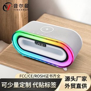 A916s306 wireless charging Bluetooth speaker atmosphere light clock alarm clock wireless charging white noise desktop Bluetooth sound
