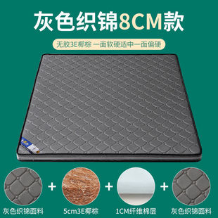 Environmental protection coconut palm mattress double 1.8m thick 1.5m brown mat hard palm mattress economical folding