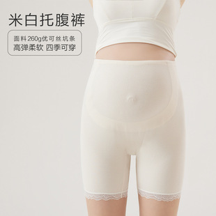 Pregnant Women's Leggings Summer Thin Anti-Glow High-elastic Belly-supporting Shorts Seamless All-match Outer Wear Pregnant Women's Safety Pants