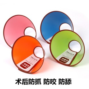 Medhow Elizabeth Collar Pet Collar Dog Anti-Bite and Lick Pet Collar Cat Collar Wholesale Spot