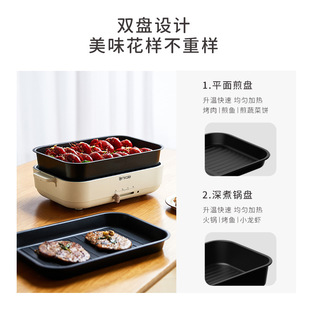 Ankale Multi-functional Cooking Pot Baking and Baking All-in-one Machine Household Small Barbecue Grill Pan Electric Hot Pot Electric Baking Pot