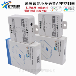 SP658E Smart Mi Home Fantasy Lanters с Xiaoai Одноклассники полный цвет SP659E Bluetooth RGB контроллер проточной воды