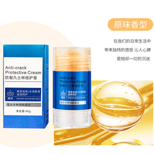 Vaseline Foot Protection Cream Cracking Cream for Cracking Heels Moisturizing and Exfoliating Skin Anti-cracking Double Protection Cream