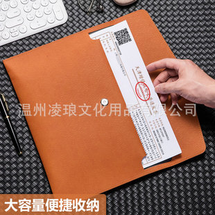 Cross-border leather A4 business file bag folder printable logo portable Bill contract conference information file bag