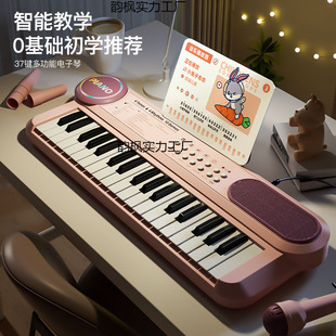 37 children's electronic organ multifunctional musical instrument beginner baby microphone boys and girls piano toy playing charging