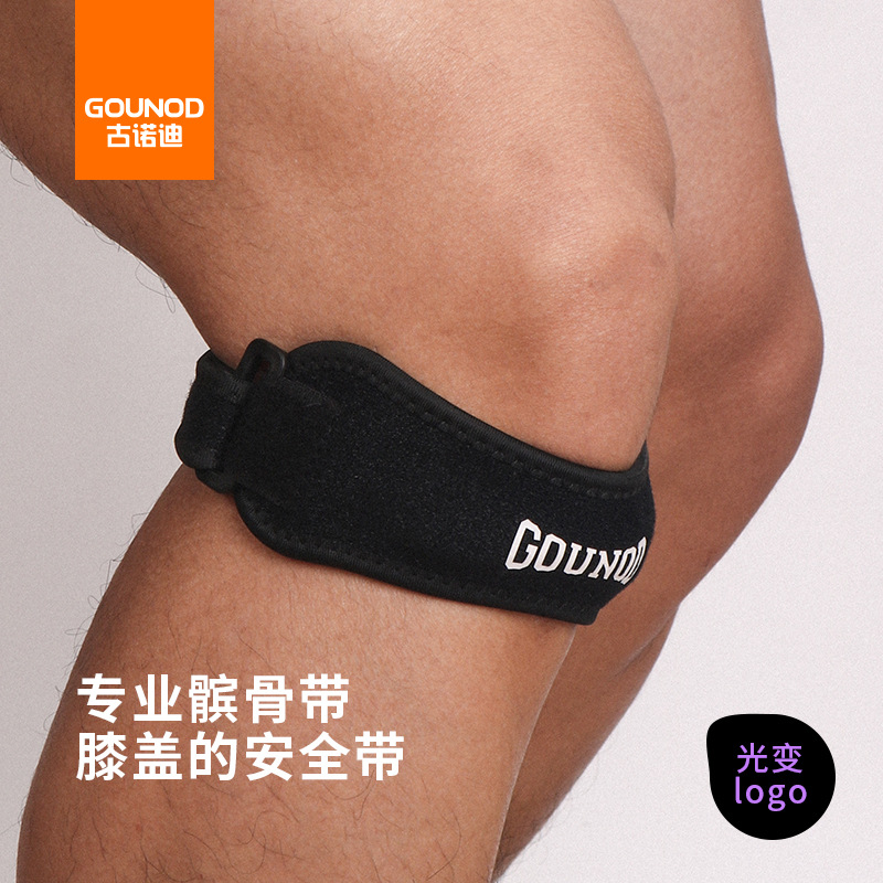 GOUNOD 스포츠 무릎 밴드 Patella 밴드 남자와 여자 스포츠 달리기 피트니스 압축 무릎 밴드 충격 흡수 Patella 밴드