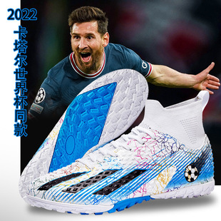 Cross-border football shoes lazada Amazon ebay AliExpress Shopify foreign trade Amazon Shopee