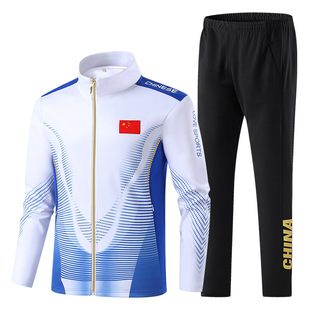 Spring and Autumn stand collar sportswear suit boys and girls training team clothes Chinese style sports leisure training clothes