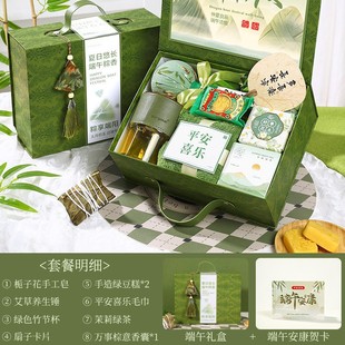 Dragon Boat Festival Gift Zongzi Gift Box Company Sends Staff, Customers, Teachers, Accompanying Gifts, Sachet, Practical Gifts