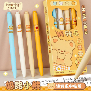 Cheese Bear Turnaround Gel Pen Cute Decompression Fun High Color Value Double Bead CS Brush Office Black Pen
