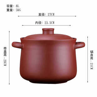 Yixing Purple casserole large stew soup pot household open fire gas electric ceramic stove high temperature non-fried glaze uncoated casserole