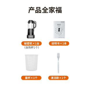 Jiuyang бас настенная машина L18-P510 Бытовая нагревательная машина для соевого молока пищевая добавка многофункциональная кухонная машина