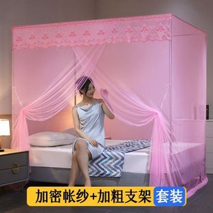 Single-door mosquito net household thickened 1.5 m bedroom 1.8m landing door 1.0m bracket double old-fashioned anti-mosquito