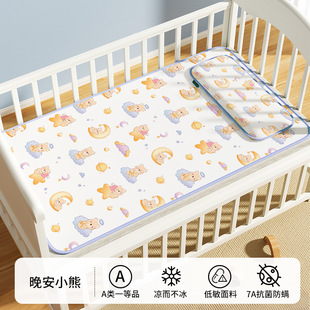 Class A baby mat kindergarten special children's ice silk mat mat baby mat summer baby bed mat