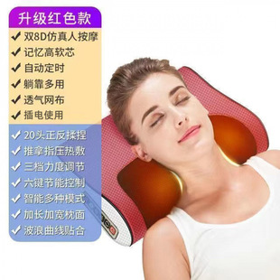 Intelligent neck massage pillow cervical massage headrest multi-functional low back hot compress kneading shoulder and neck massage