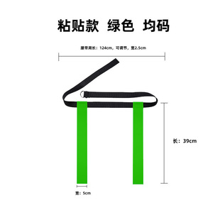 Waist Flag Rugby Belt American Adult Children's Armor Olive Children's Waist Flag Children's Waist Flag