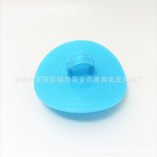 Baby shampoo brush men's shampoo brush hair massage comb scalp massage Meridian brush pet bath brush