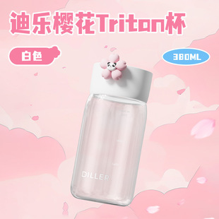 Simple Love Cute Baby Plastic Cup Tritan Mother and Child Material Water Cup Portable Sealed Mini High Color Value Small Cup