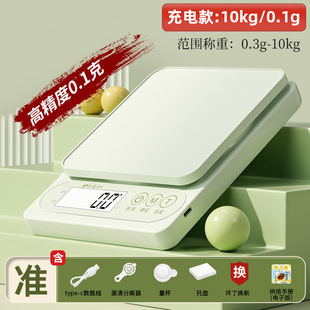 Household Baking Gravimetric Scales High Precision Small Electronic Scales for Kitchen Stall Food Scales for Selling Vegetables Gravimetric Weighing