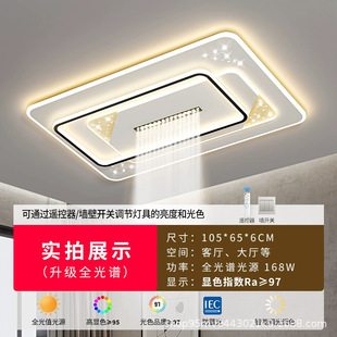 Full Spectrum Ceiling Light Modern Simple Atmospheric Whole House Package led Living Room Main Light Bedroom Dining Room Zhongshan Lamps