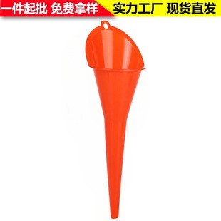 Cross-border Hot Sale New Large Long Mouth Oil Funnel Multifunctional Hand-free Funnel Plastic Funnel Small Mouth