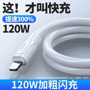 Shenlong утолщенный кабель для передачи данных Type-c 120W Супер быстрая зарядка провода подходит для Huawei VIVO Xiaomi OPPO Glory