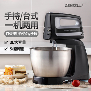 Desktop Egg Whisper Electric Home Mixer Small Hand-held Whisper Cream Cake Baking Tool