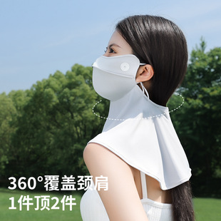 23 Summer New Ice Silk Sunscreen Mask Women's Outdoor Riding Lightweight Breathable Eye Corner Sunshade Mask XKZ57