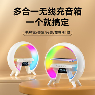 New colorful Bluetooth audio GX63 headlamp wireless charging timing night light Bluetooth speaker with clock alarm clock