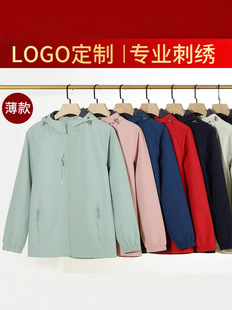 Hooded outdoor assault clothing work clothes custom plus hanging net double layer spring and autumn winter trench coat jacket overalls
