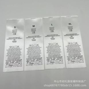 Spot 22 FOG sub-line ess clothing textile accessories PVC soft rubber trademark tag size washing full set