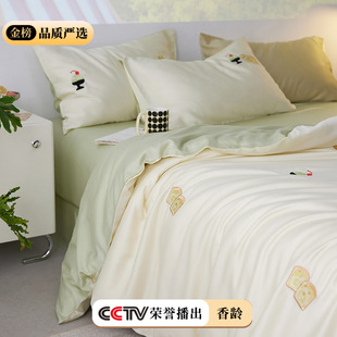 Class A Light Luxury High-grade 100 Lanjing Tencel Embroidered Four-piece Set Summer Ice Silk Bed Sheet Quilt Cover Bed Cover