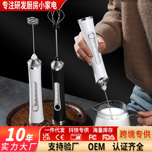 Cross-border new electric milk frother handheld mini wireless milk beater coffee mixer egg beater beater bubble
