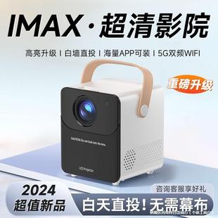 Projector 2024 new home bedroom small wall super clear student dormitory with 5G projector screen