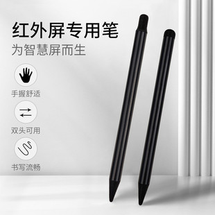 Подходит для Hwo Honghe Red-экран все в одном рукописный двухголовая электронная доска щупальца все в одном стилус