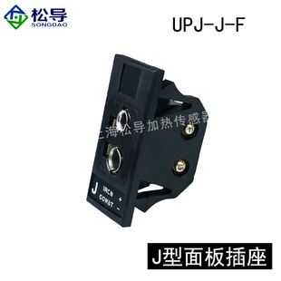 Thermocouple Plug and Socket K/E/J/T/N/U/R/S Temperature Line Panel Connector Temperature Measurement Connector