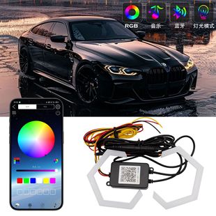 Car modification magic color angel eye aperture hexagonal side rhombus headlight decoration LED headlight bifocal lens