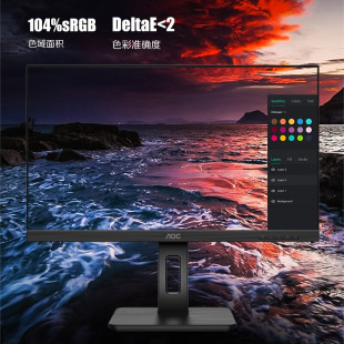 Монитор компьютера AOC 27 дюймов 2K HD 75Hz IPS Type-C вращающийся офисный дизайн Q27P2C