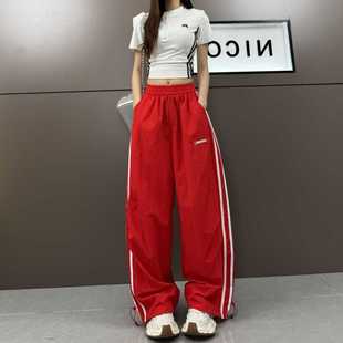 2025 Spring and Summer Side Color Spliced Strip Letter Embroidered Simple Fashion Sports Casual Pants