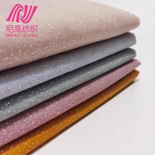 Polyester fabric silver dot printing gold mesh cloth Starry Moon yarn cute girl's skirt clothing knitted fabric