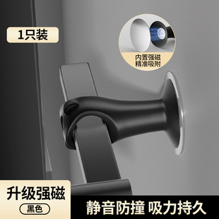 Anti-theft door door suction hole-free new strong magnetic anti-collision door touch top door door windproof door stopper door stopper ground suction