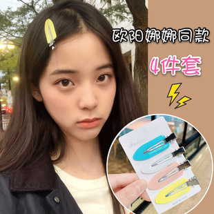 Южная Корея маленькая шпилька головной убор Xiao Zhan Ouyang Nana в том же стиле заколка для волос Макияж бесшовные зажим челка зажим аксессуары для волос