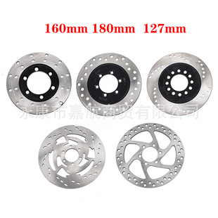 Brake disc off-road motorcycle beach carding Harley size Bull self-driving electric scooter front and rear wheel disc brake disc