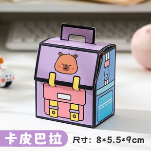 Cartoon Cute Portable Packaging Box Candy Snack Gift Paper Box Kindergarten Handmade Folding Box Children's Gift